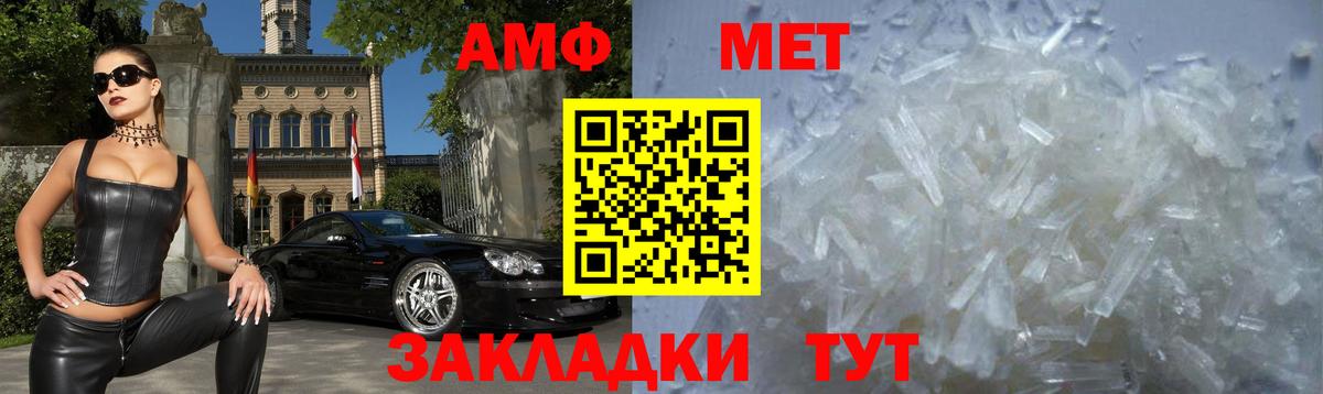 Меф мяу мяу Полысаево