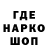 Бутират буратино TheHorus1613