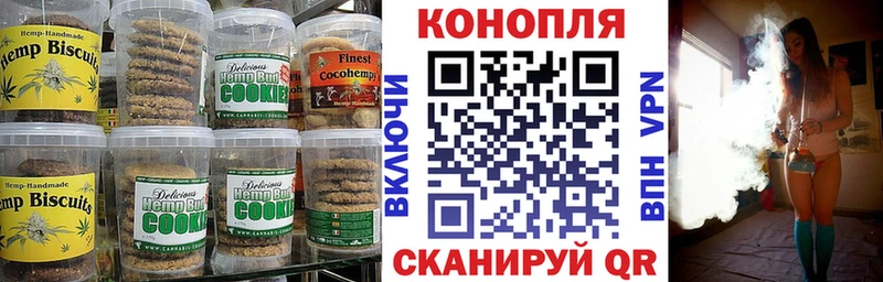 Cannafood марихуана  Полысаево 