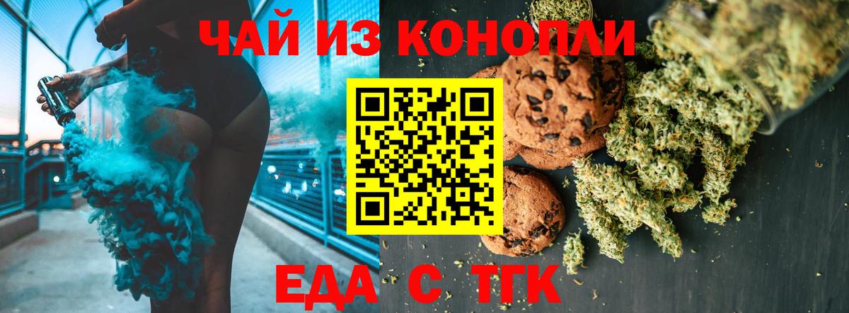 Полысаево  Canna-Cookies марихуана  Вход с VPN 