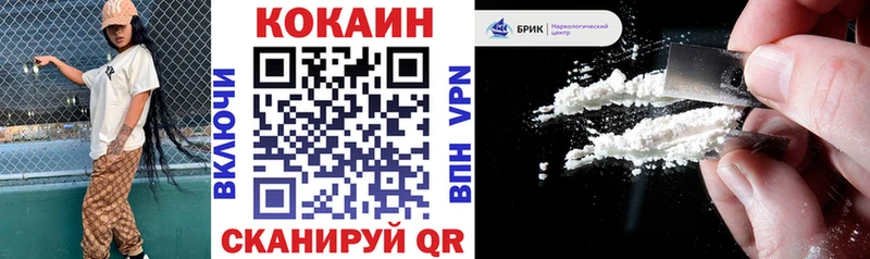 наркотики  Полысаево  Кокаин 99% 
