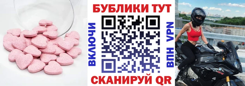 Экстази 280 MDMA мориарти официальный сайт Полысаево blacksprut ссылка