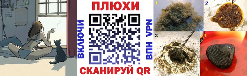 Гашиш хэш  Полысаево 