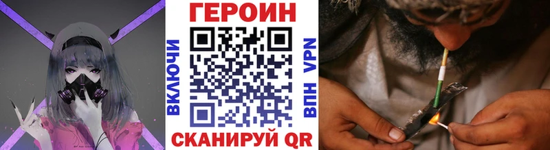 где найти   Полысаево  Героин Афган 
