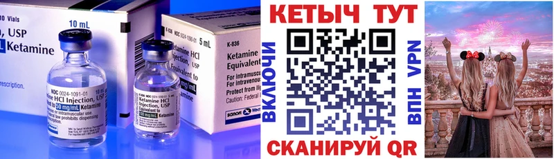 сайты даркнета формула  как найти закладки  Полысаево  Кетамин ketamine 