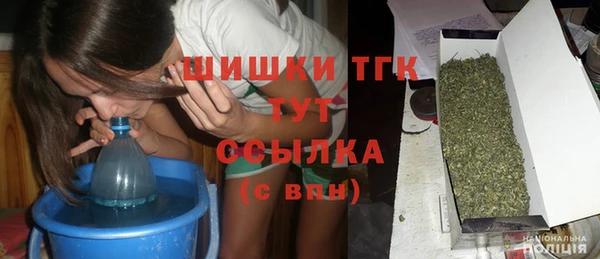 бутик Нефтегорск