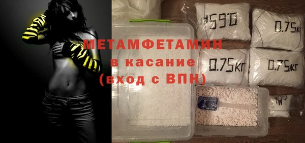бутик Нефтегорск