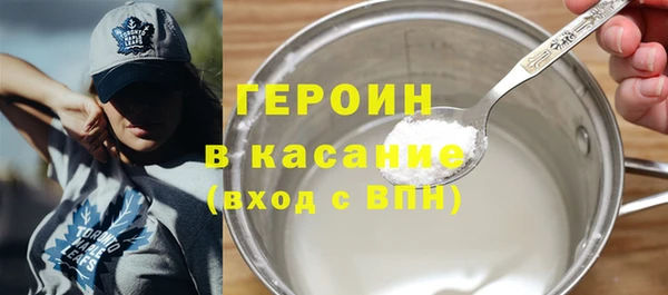 бутик Нефтегорск