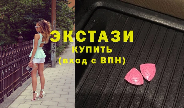 бутик Нефтегорск