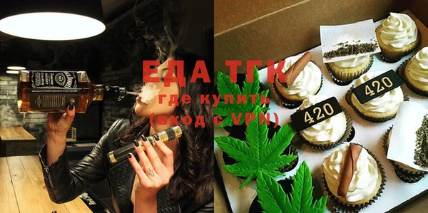 бутик Нефтегорск