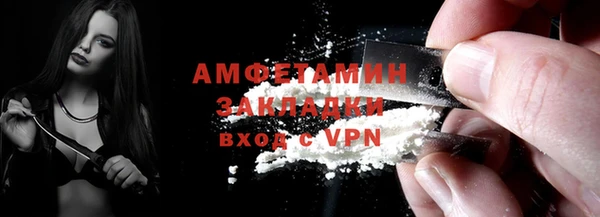 героин Нефтекумск