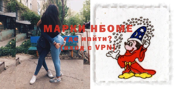 соль ск Наволоки
