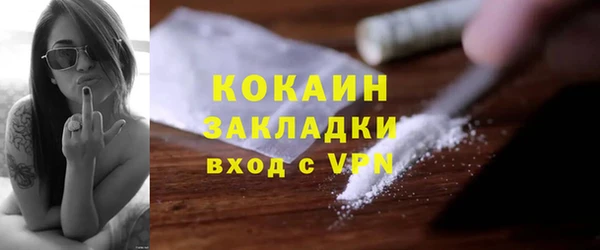 героин Нефтекумск