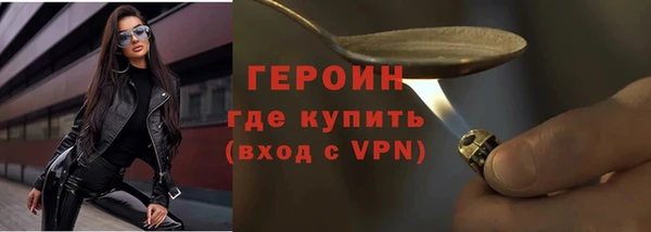 MDMA Новокубанск