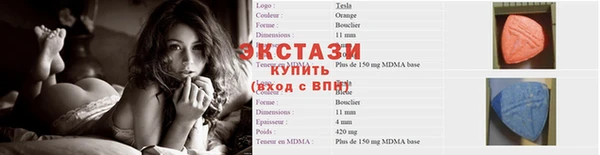 MDMA Premium VHQ Нея