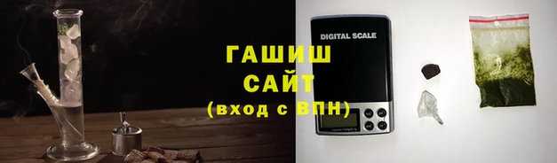 героин Нефтекумск