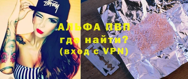 героин Нефтекумск