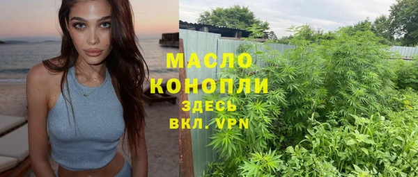 бутик Нефтегорск