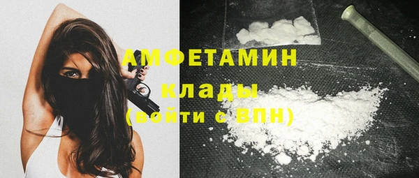 бутик Нефтегорск