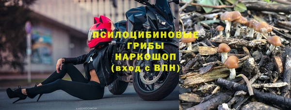 героин Нефтекумск
