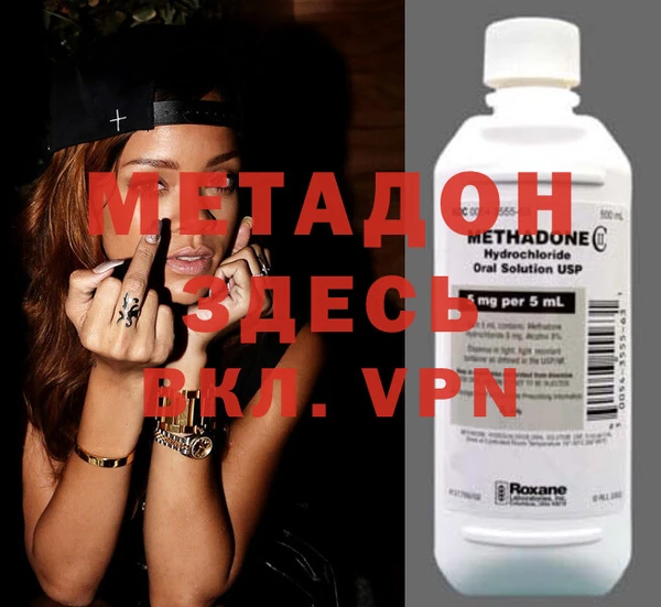 MDMA Premium VHQ Нея