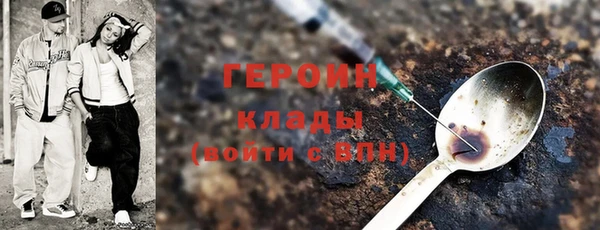 MDMA Premium VHQ Нея