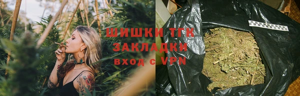 бутик Нефтегорск