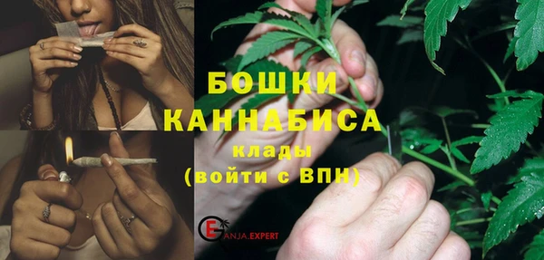 бутик Нефтегорск
