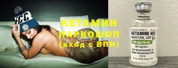 бутик Нефтегорск