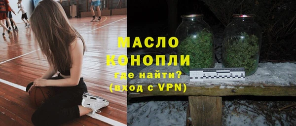 бутик Нефтегорск