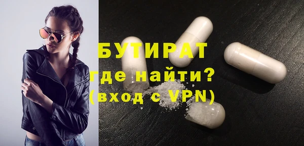 дистиллят марихуана Алексин