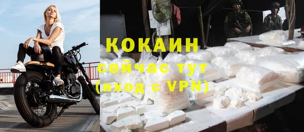 бутик Нефтегорск