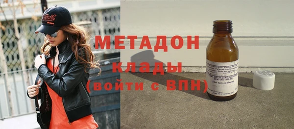 героин Нефтекумск