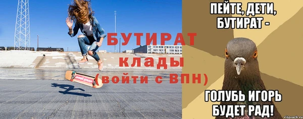 скорость Усолье-Сибирское