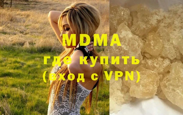 MDMA Premium VHQ Нея