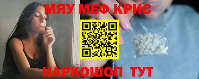 стаф Абакан