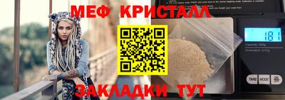 таблы Ирбит