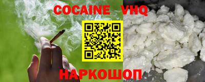 дистиллят марихуана Ипатово