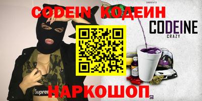 таблы Ирбит