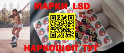 мескалин Абинск