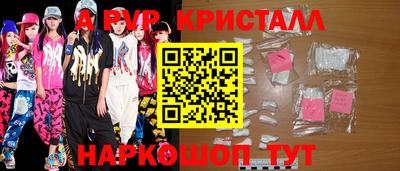 таблы Ирбит