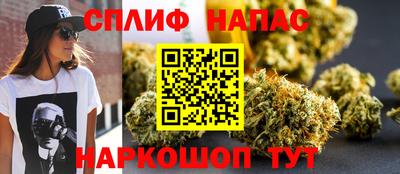 дистиллят марихуана Ипатово