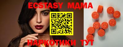 таблы Ирбит