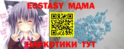 мдма Изобильный