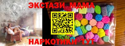 дистиллят марихуана Ипатово