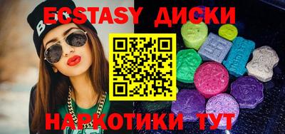 мдма Изобильный