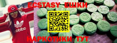мдма Изобильный