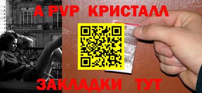 таблы Ирбит
