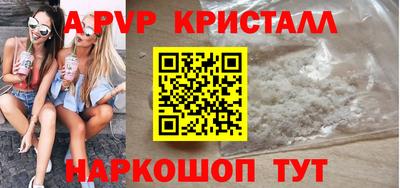 дистиллят марихуана Ипатово