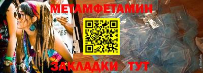 дистиллят марихуана Ипатово